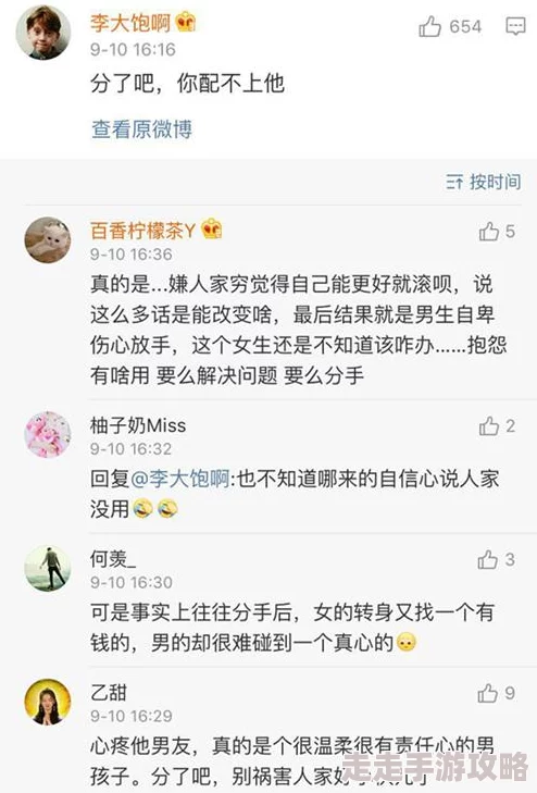 白洁第二部第178章内容低俗，情节荒诞，价值观扭曲，不建议阅读