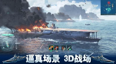 战争雷霆日系战舰推荐：揭秘长门号、大和号的强大与局限