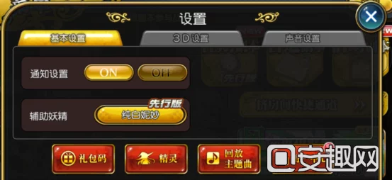 DNF布偶选择指南：揭秘哪款布偶属性最强，爆料内部信息助你决策！