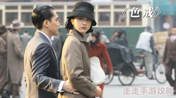 色·戒在线观看｜完整版《色，戒》高清修复版现已上线
