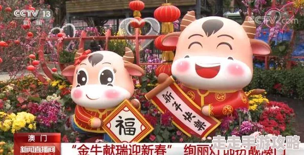 澳门金牛论坛金牛网提供论坛交流平台分享预测信息探索数据规律
