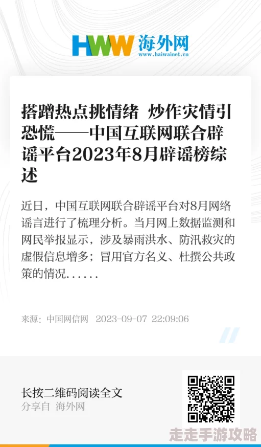 热の综合热の国产热の潮在线该网站涉嫌传播非法内容已被举报