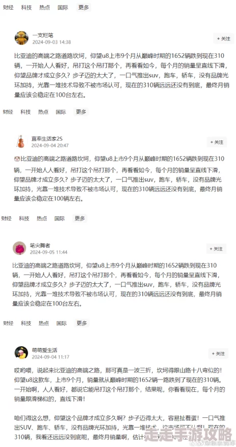 热の综合热の国产热の潮在线该网站涉嫌传播非法内容已被举报