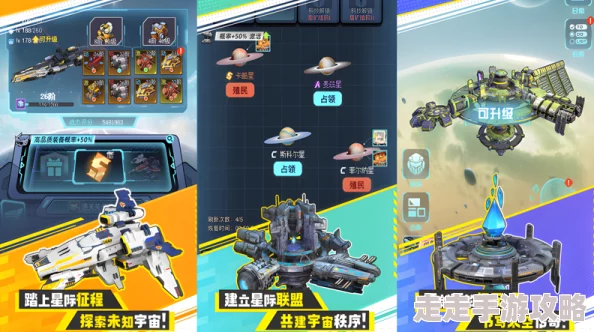 异星战舰2024最新兑换码使用指南及爆料信息