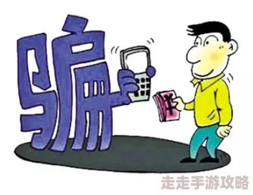 日韩精品免费视频虚假宣传低俗内容谨防诈骗切勿点击