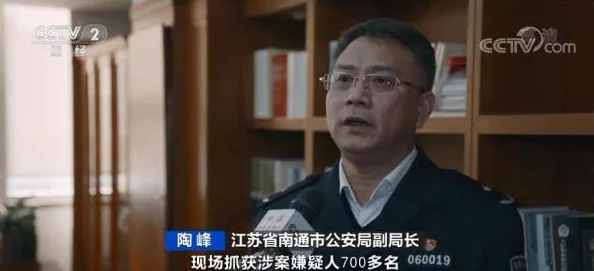 夫妻的赞助商丑闻曝光涉嫌欺诈敛财多人受害