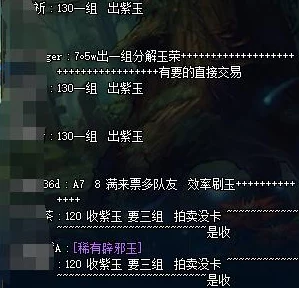 DNF稳定系统大揭秘：哪款最好用？最新爆料来袭！