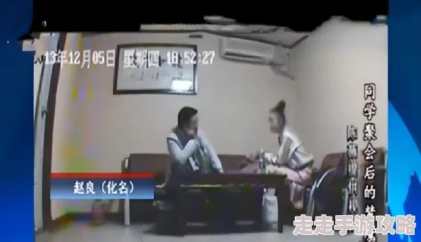 长篇乱说伦网友称内容荒诞逻辑混乱缺乏事实依据
