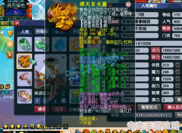 梦幻西游175级狮驼岭震撼展示：全新爆料，顶级装备与神宠惊艳亮相！