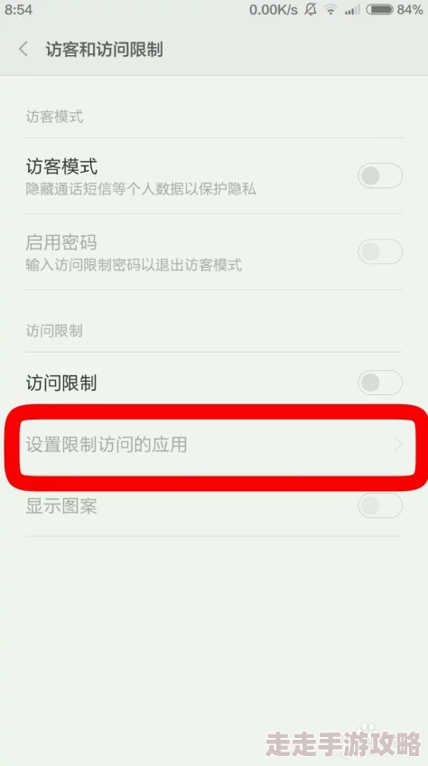 色女隐私视频网站访问权限受限现已关闭