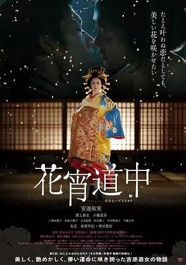 深不可测txl金银花笔趣阁原名《金银花之恋》讲述都市爱情纠葛现已完结