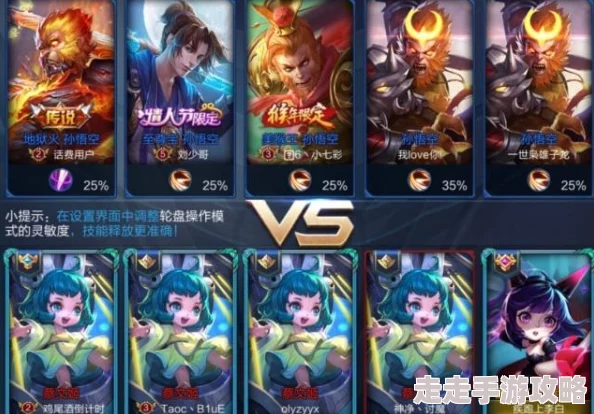 王者荣耀爆料：揭秘哪个英雄几乎没有被克制的存在