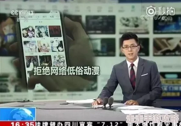 扒开大腿狠狠挺进动态视频警惕网络低俗信息远离不良网站
