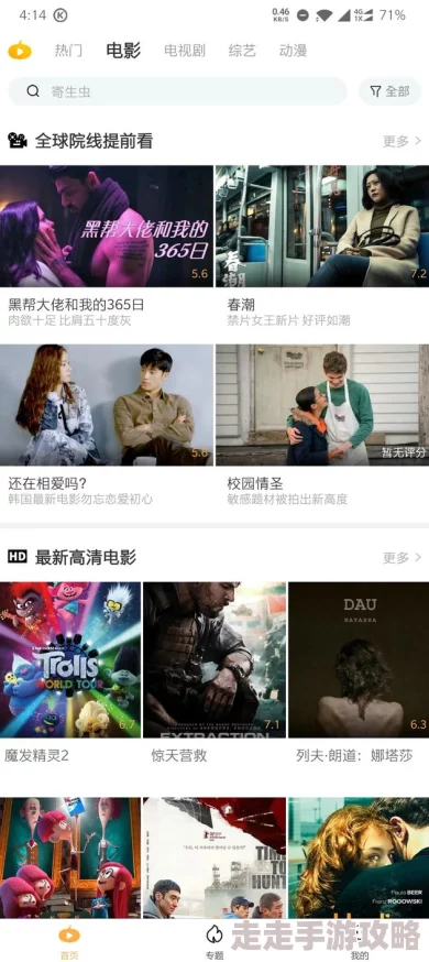 漂亮老师hd3中文字幕高清修复版蓝光画质已上线