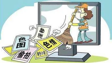 男女啪啪网传播非法色情内容已被警方查封