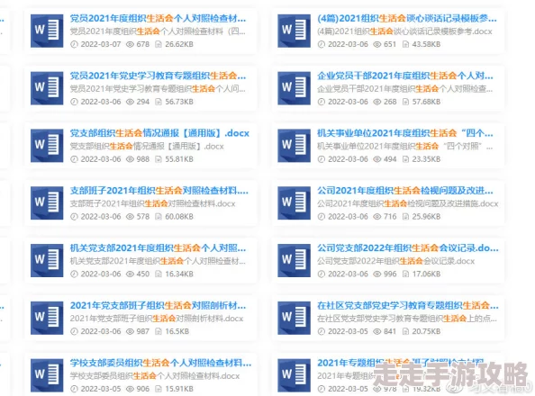 老师让我她我爽了好久网站访问人数突破百万新增海量资源