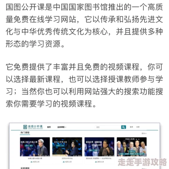 老师让我她我爽了好久网站访问人数突破百万新增海量资源