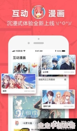 靠比较软件免费版大全下载免费版漫画资源有限更新慢广告多体验差