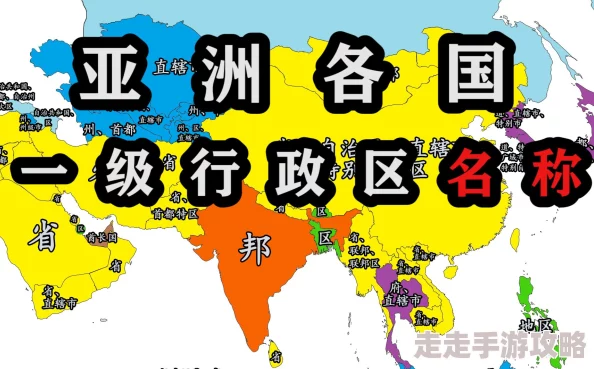 亚洲一区免费资源分布与访问限制初探