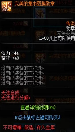 DNF新版本爆料：街霸职业选择指南，揭秘最强流派选哪个？
