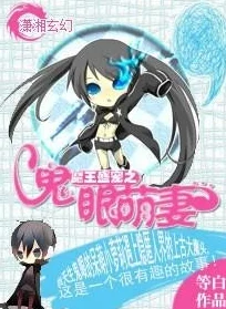 献给魔王伊伏洛基亚吧未增删动漫蓝光BOX发售确定收录未放送OVA