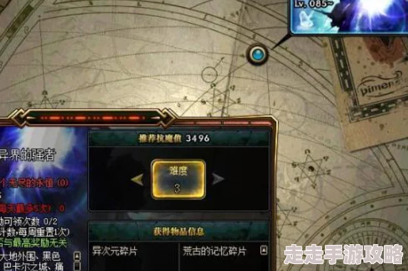 DNF高收益副本揭秘：哪些副本能带来更大金币与装备收益？