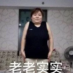 风流欢野乡艳床村妇网友评论低俗不尊重女性建议改名