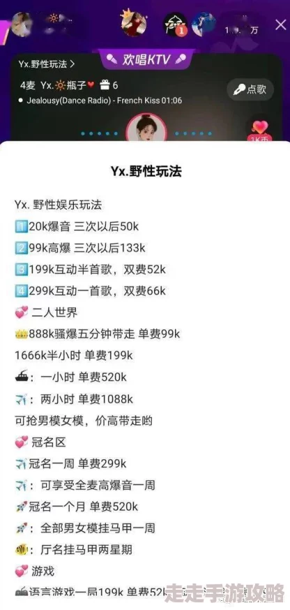 黃色A片免费观看网址警惕网络色情风险保护个人信息安全远离非法有害内容