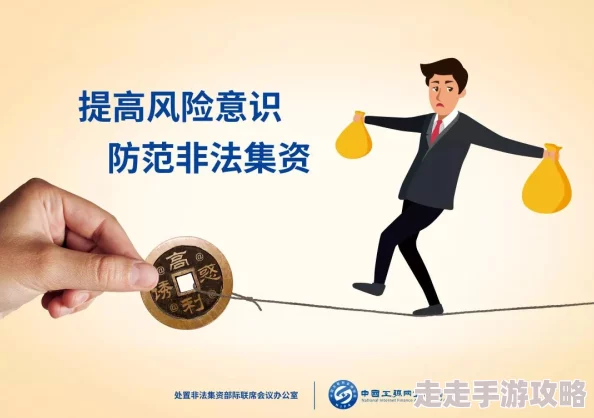 欧美另类videosgratis妇警惕网络陷阱远离不良信息保护个人隐私