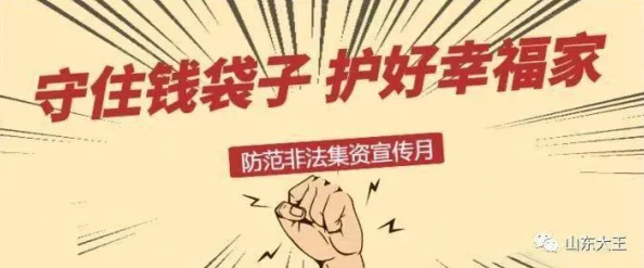 欧美另类videosgratis妇警惕网络陷阱远离不良信息保护个人隐私