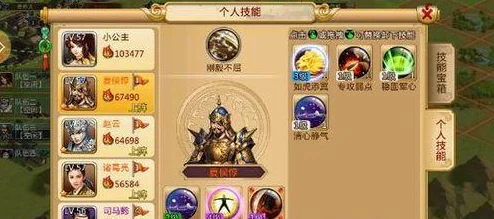 热血大唐T0阵容爆料：最强英雄搭配与策略推荐解析