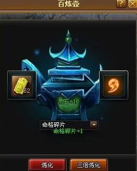 揭秘神仙道伙伴系统：升级所需紫气数量大爆料，详细攻略来袭！