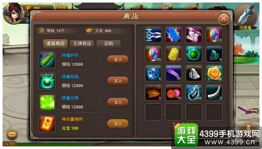揭秘神仙道伙伴系统：升级所需紫气数量大爆料，详细攻略来袭！