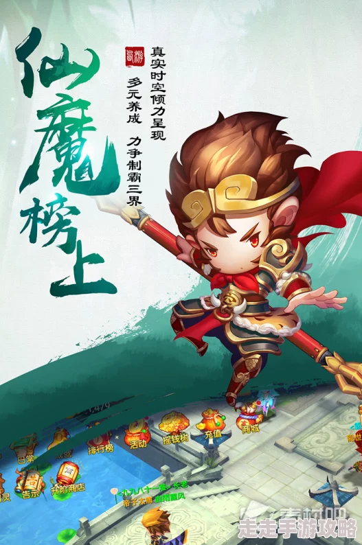 少年悟空传莫邪游戏启动指南与变强攻略全揭秘