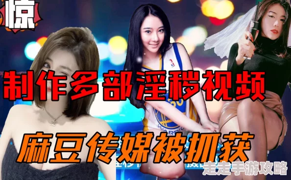 麻豆视频画质模糊内容低俗网友评价浪费时间