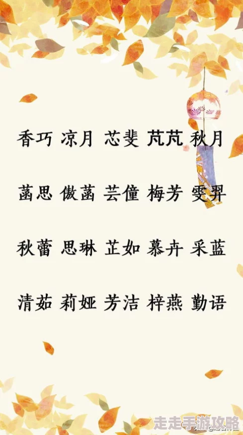 锦瑶名字寓意及五行分析探究其音韵美感与文化内涵并解读其潜在性格特征与命运走向