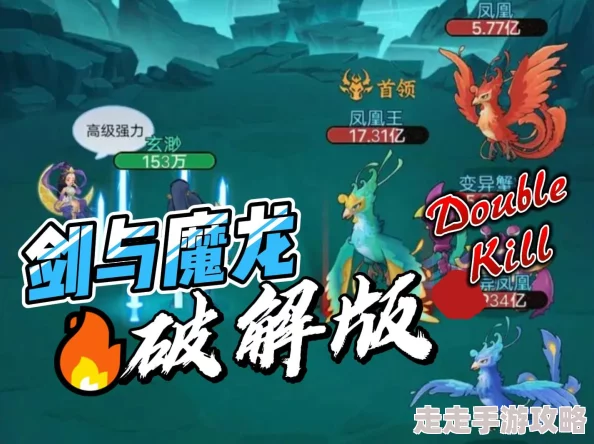 揭秘剑与魔龙全新合宠机制，爆料高效合成小技巧详解大全