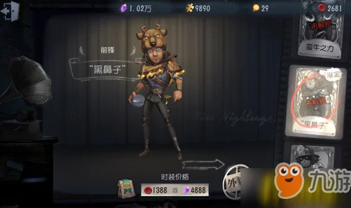 第五人格万圣节新版本爆料：歌剧演员桑格莉娅高阶玩法攻略