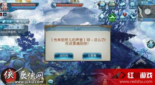 引魂铃第五章全攻略揭秘：茧中仙解密步骤与爆料信息详解