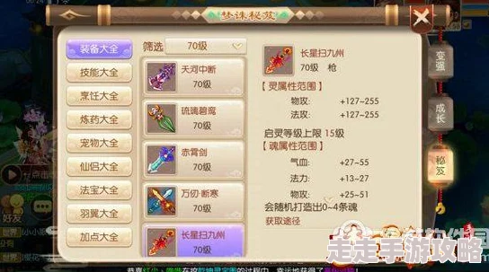 引魂铃第五章全攻略揭秘：茧中仙解密步骤与爆料信息详解