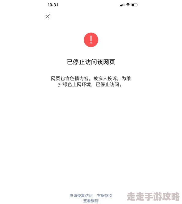 色老汉丁香网疑似服务器故障访问受限用户抱怨连连
