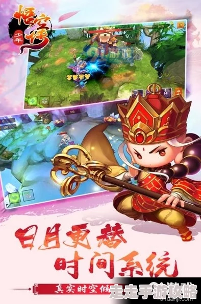少年悟空传新手攻略：揭秘英雄获取途径与最新爆料信息