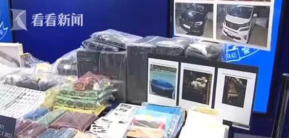 跳蛋大秀警方突击检查缴获大量非法性玩具