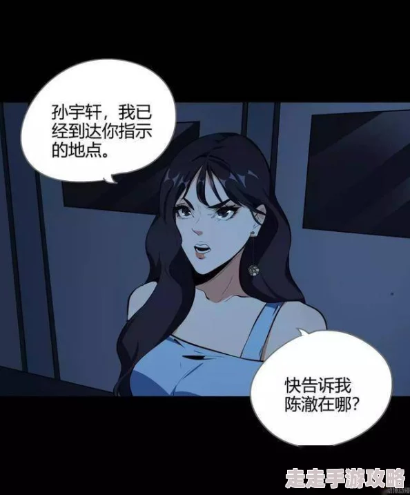 王者荣耀美女被强奸漫画谨防网络传播的虚假信息保护未成年人