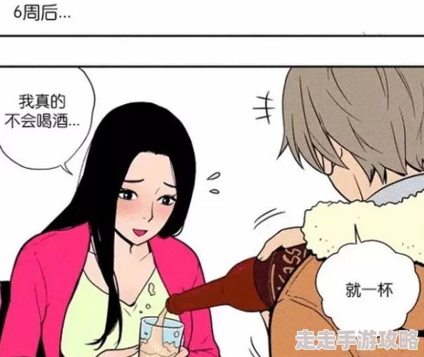 王者荣耀美女被强奸漫画谨防网络传播的虚假信息保护未成年人