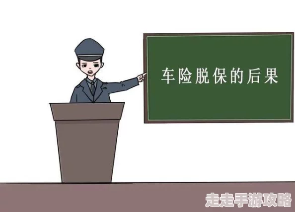 警察卧底乳牛改造第一章任务失败卧底身份暴露损失惨重