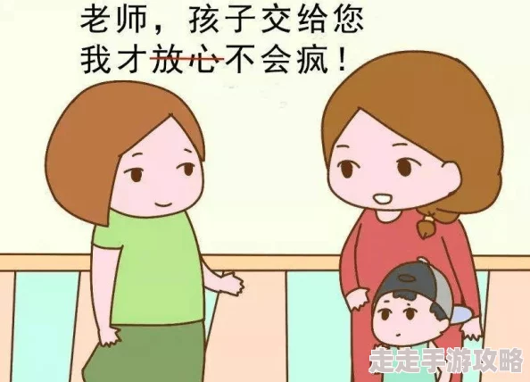 老师一洗澡一边喂我吃奶疑似发生在某幼儿园现已报警