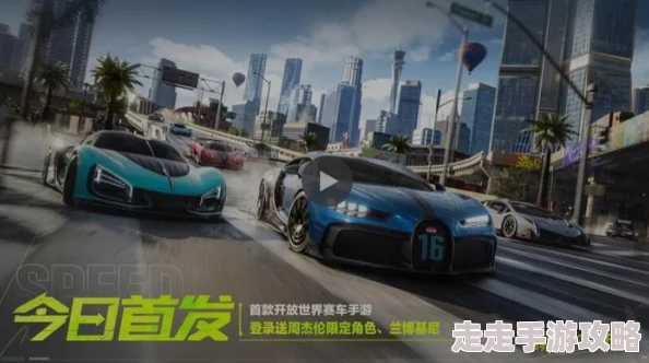 速来围观！极品飞车新版本集结，跑滴滴开启豪车竞速爆料