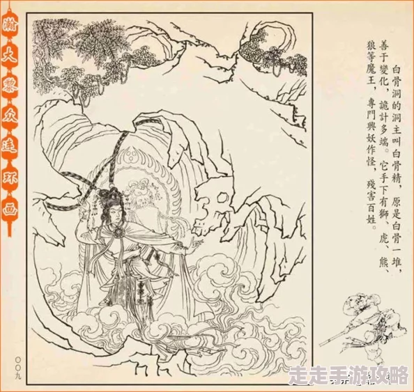 西游记女儿国86版央视经典唐僧女王刻骨铭心的爱情故事