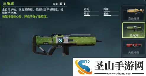 三角洲行动爆料：强力武器推荐，解锁战场新霸主秘籍！
